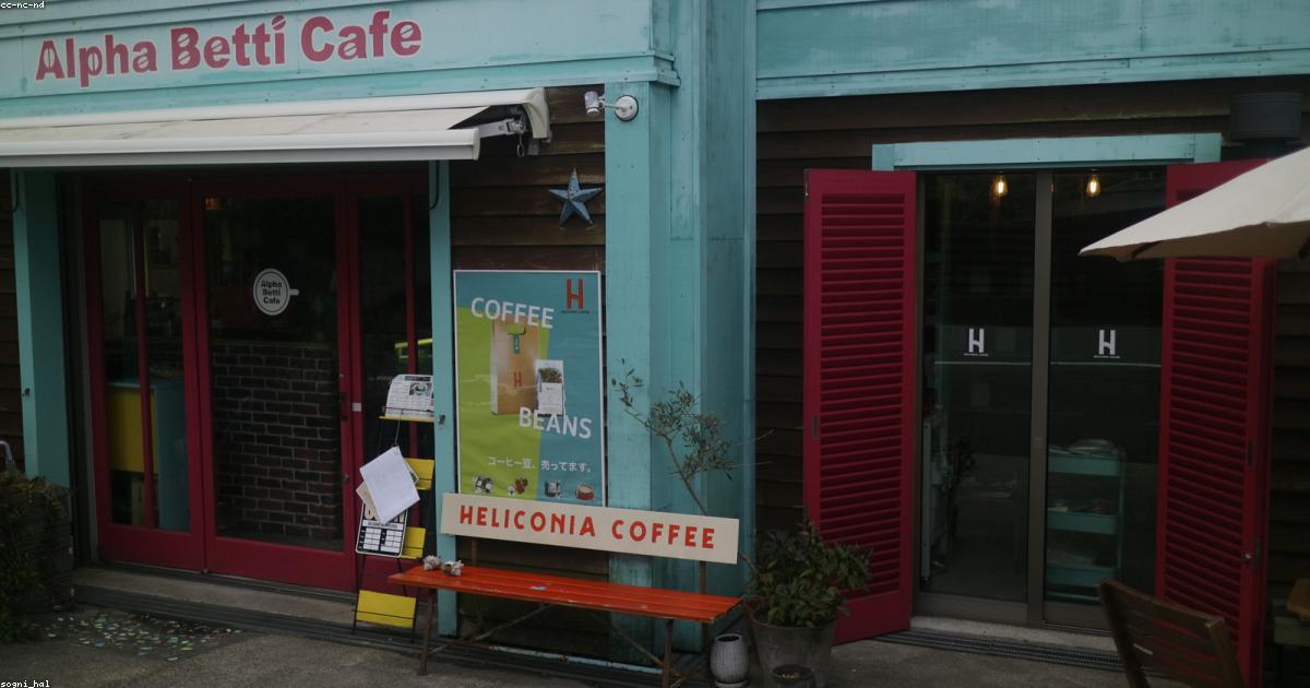 Barter Collabs: How PH Cafes Get Free Content from Creators